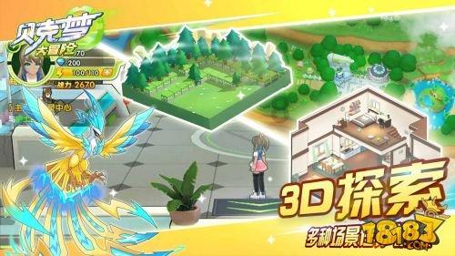 创新蔚然成风　发展动力澎湃