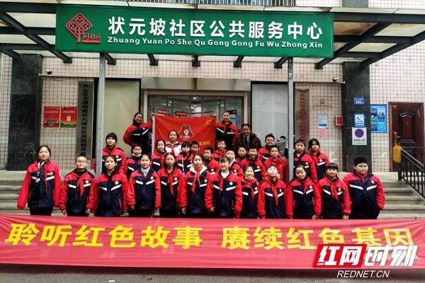 金华市政协八届三次会议隆重开幕